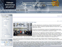 Tablet Screenshot of kidkrasnodon.at.ua